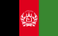 阿富汗领事认证