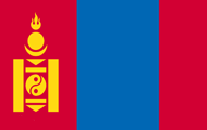 蒙古领事认证
